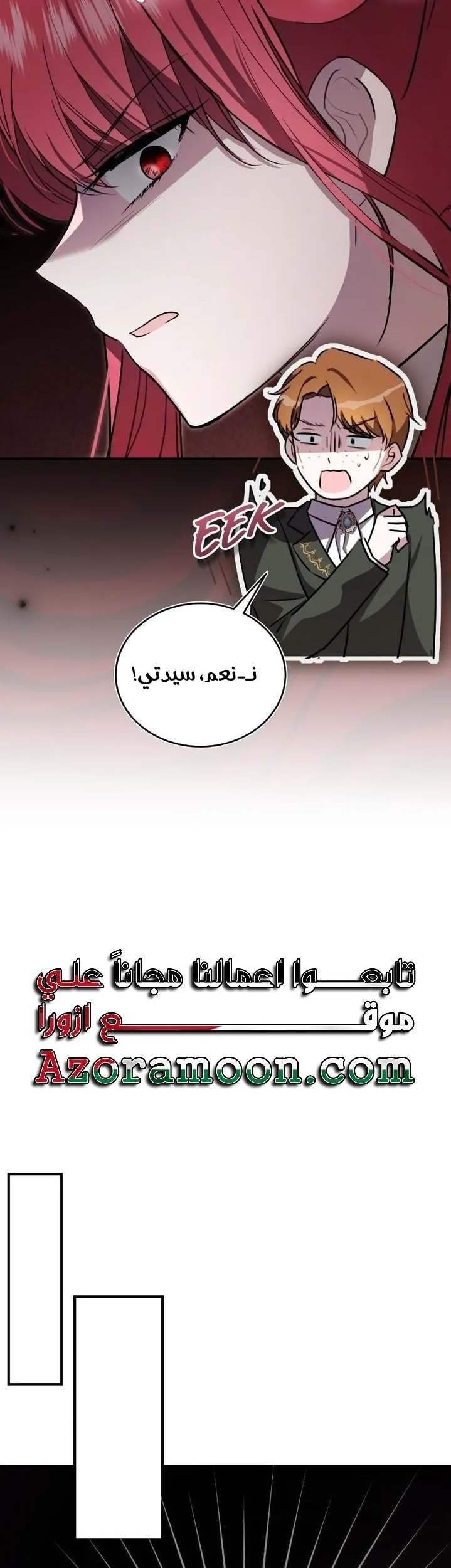 الصفحة 32
