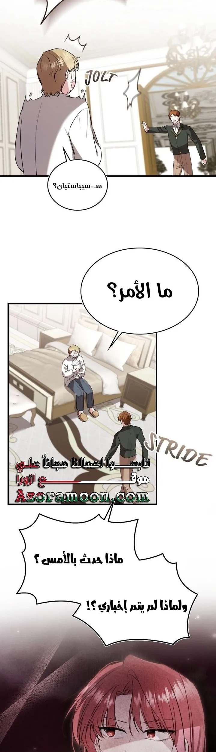 الصفحة 34