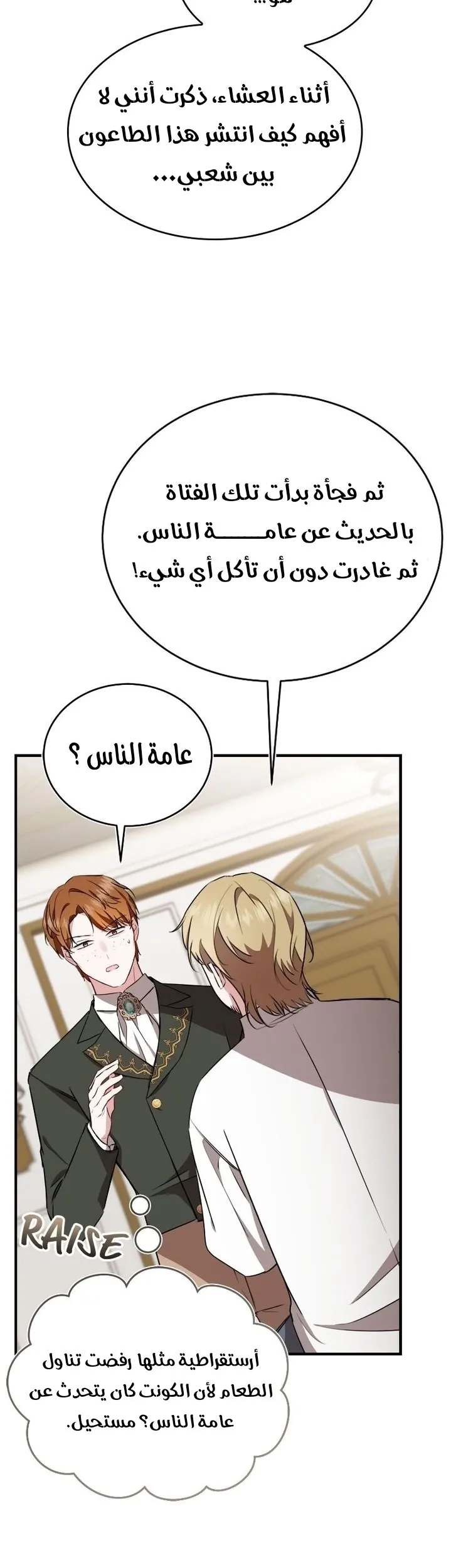 الصفحة 37