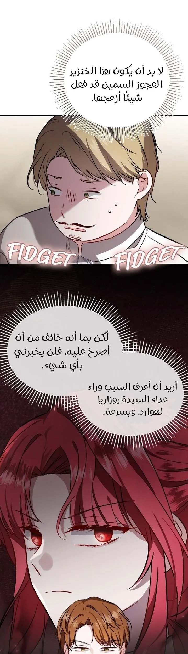 الصفحة 38