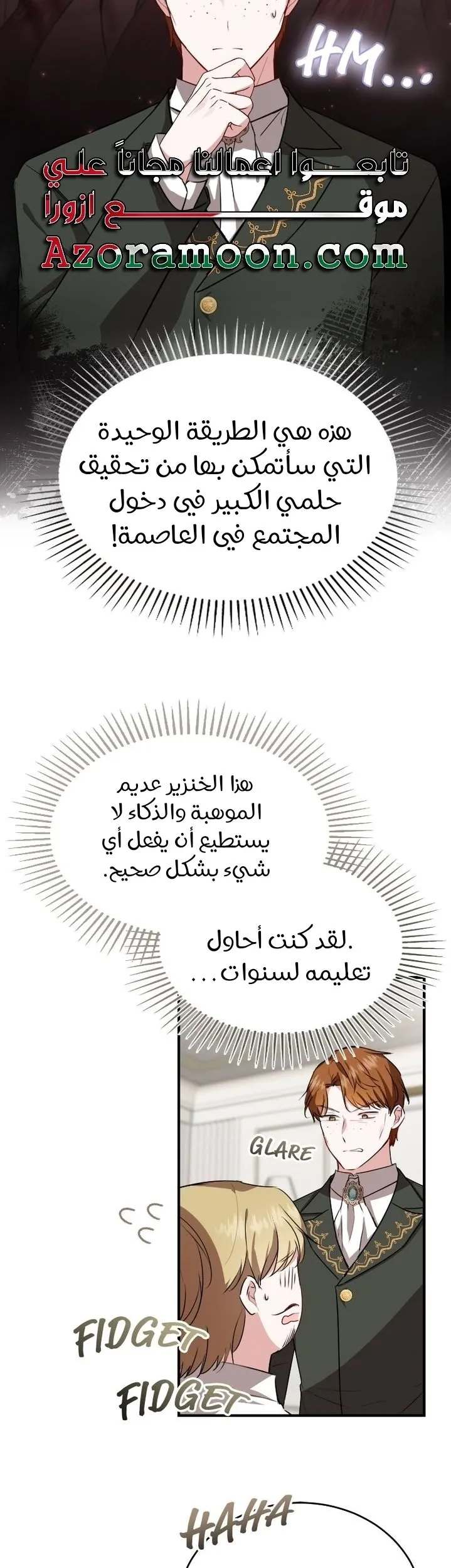 الصفحة 39