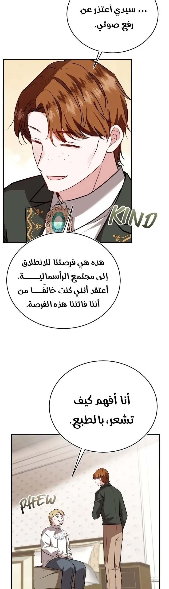 الصفحة 40