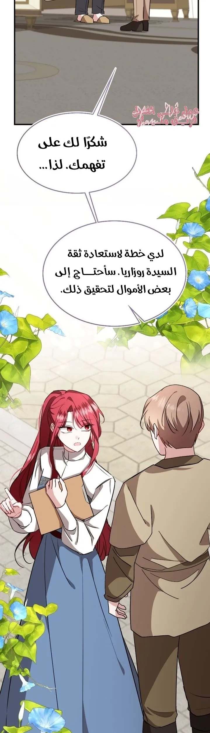 الصفحة 41
