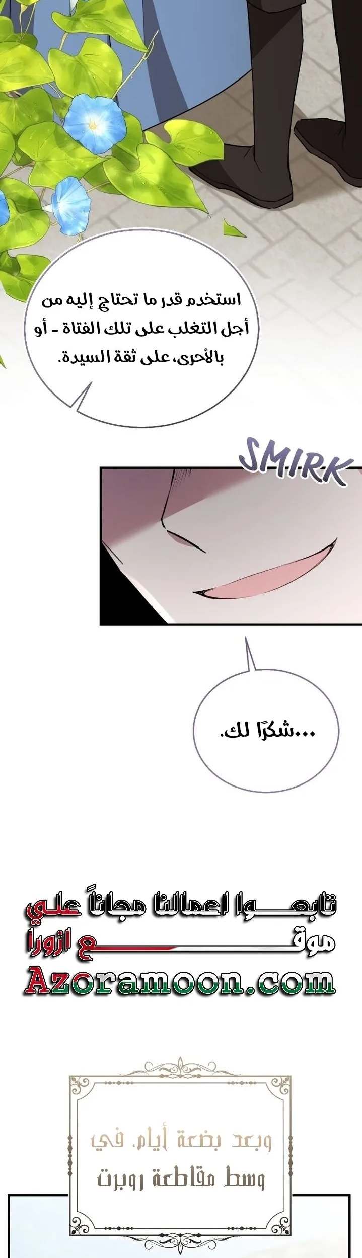 الصفحة 42
