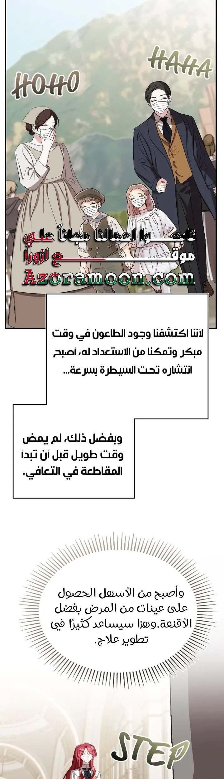 الصفحة 43