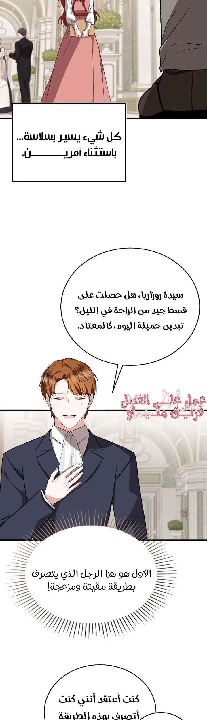 الصفحة 44