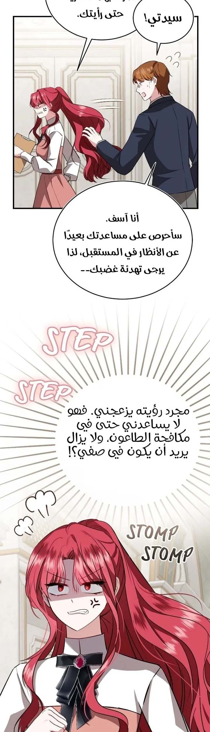 الصفحة 45