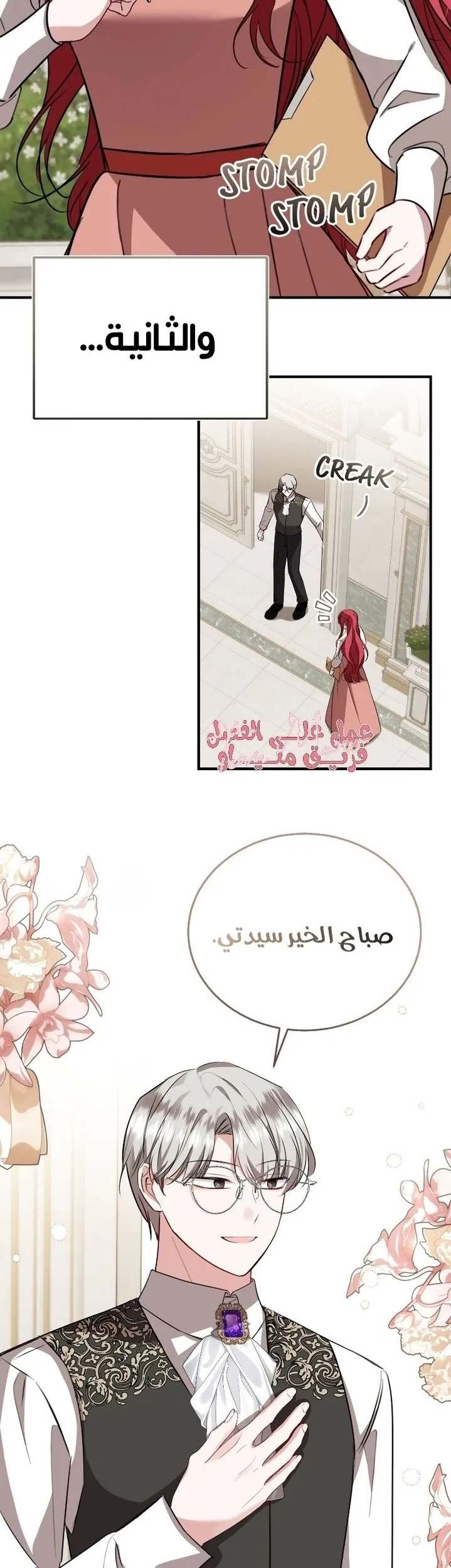 الصفحة 46