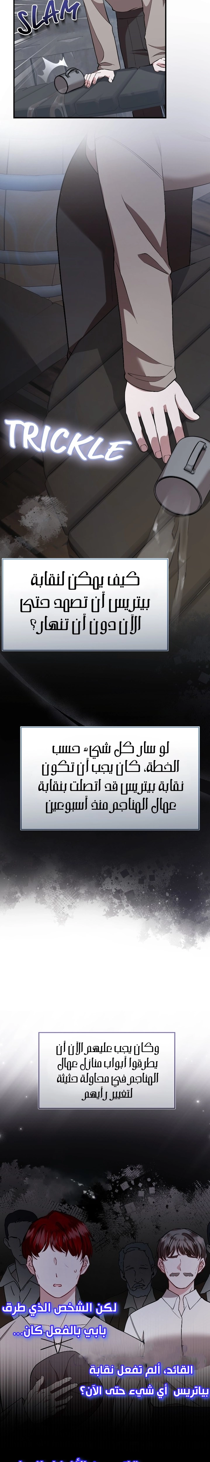 الصفحة 13