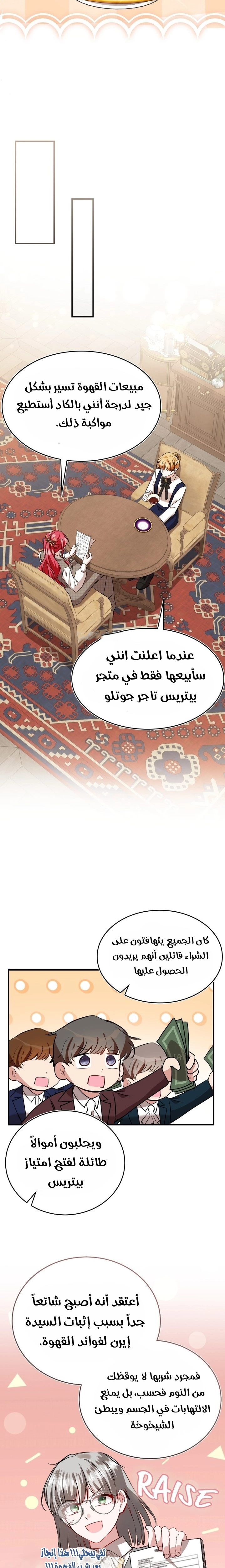 الصفحة 18