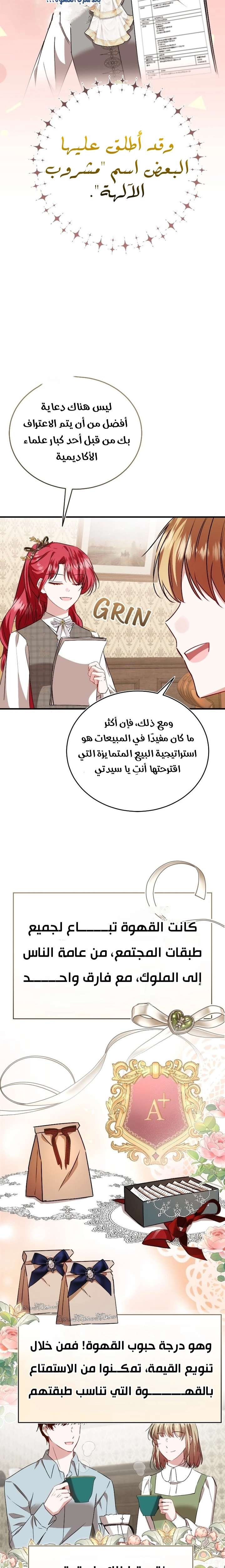 الصفحة 19