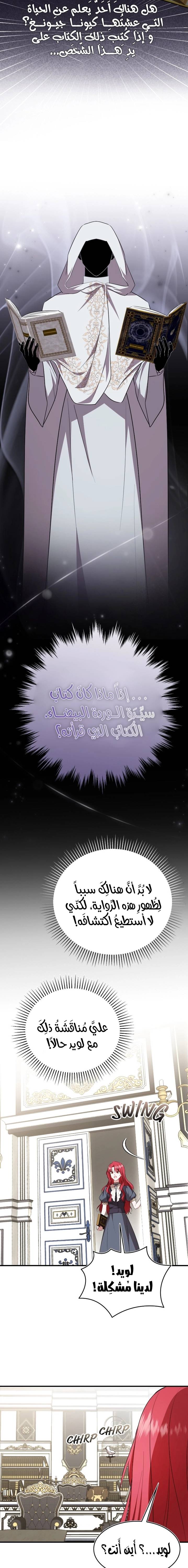 الصفحة 14