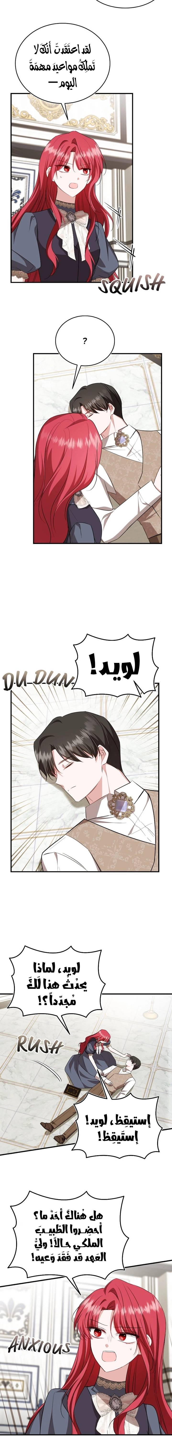 الصفحة 15