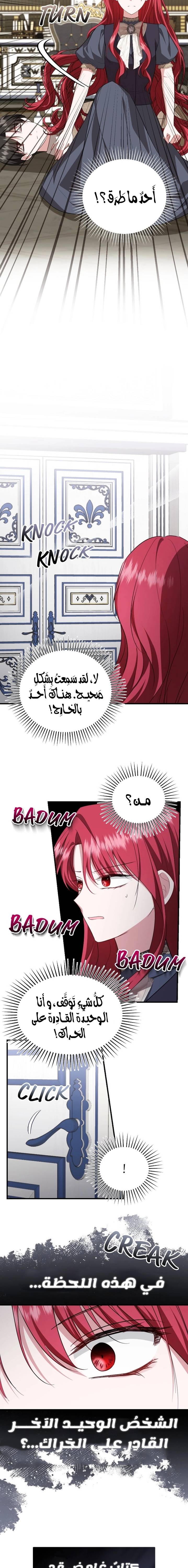 الصفحة 18