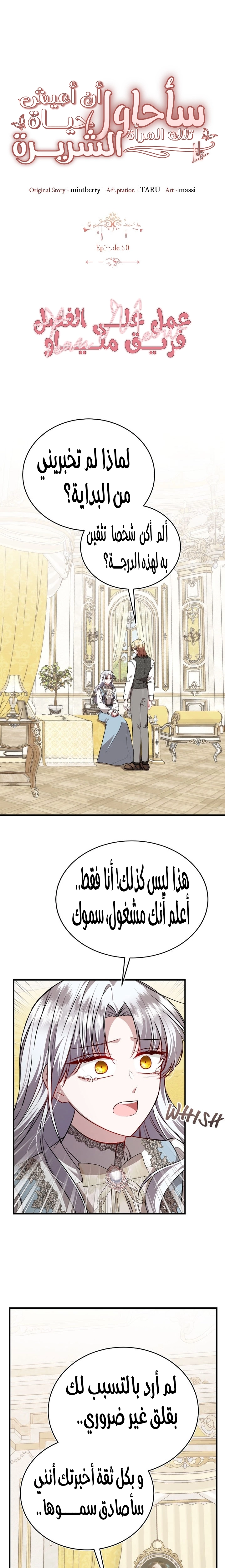 الصفحة 6