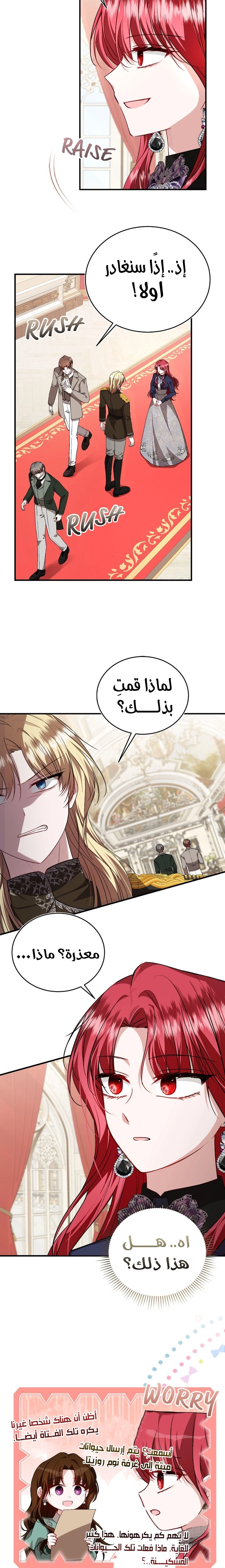 الصفحة 13