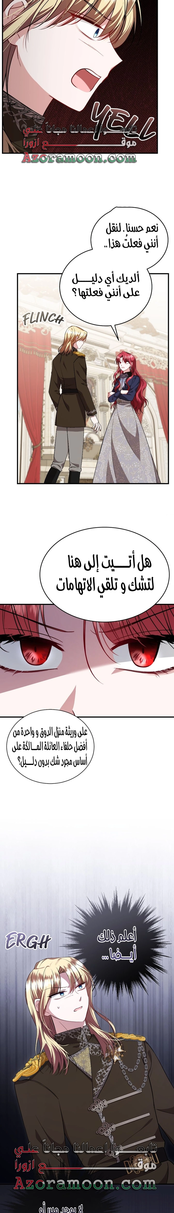 الصفحة 15