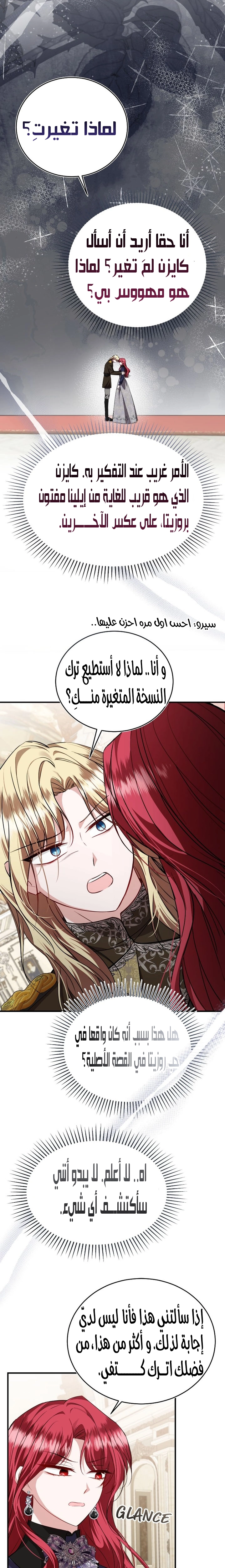 الصفحة 18