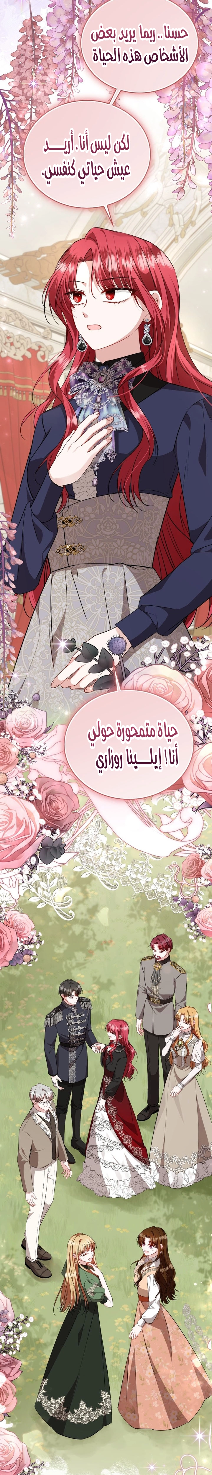 الصفحة 21