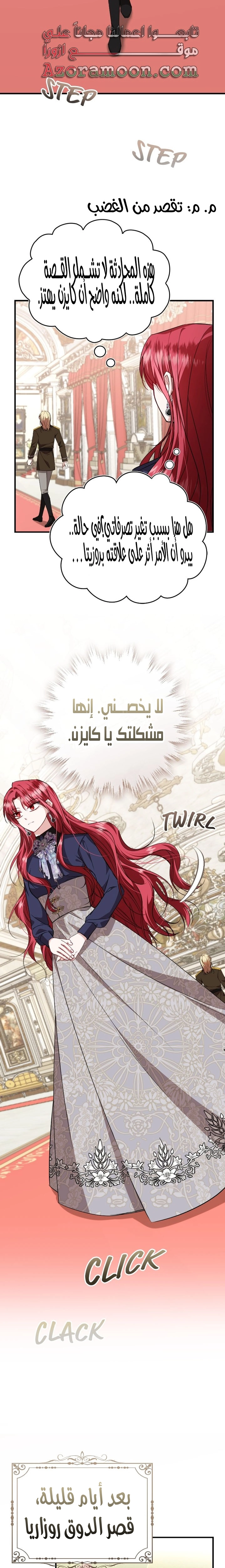 الصفحة 23