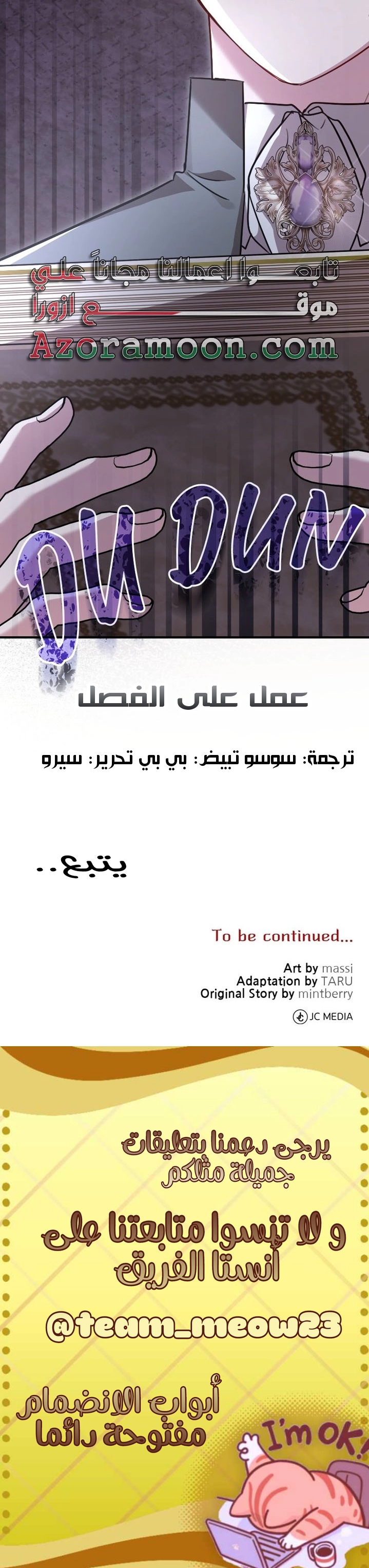 الصفحة 26
