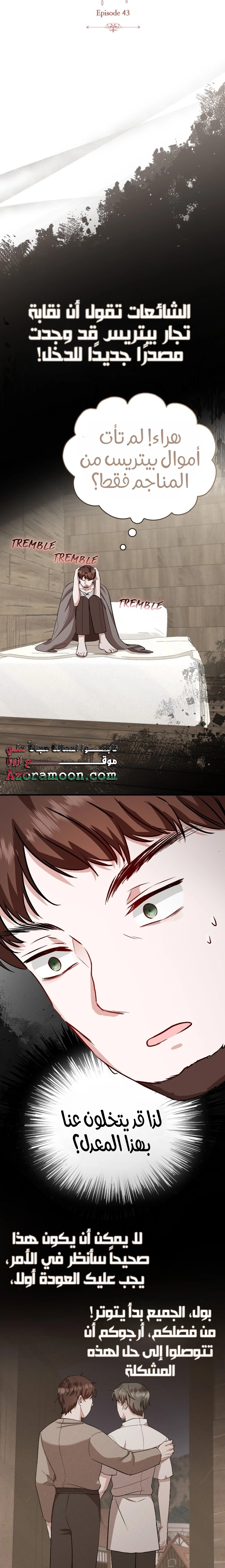 الصفحة 4