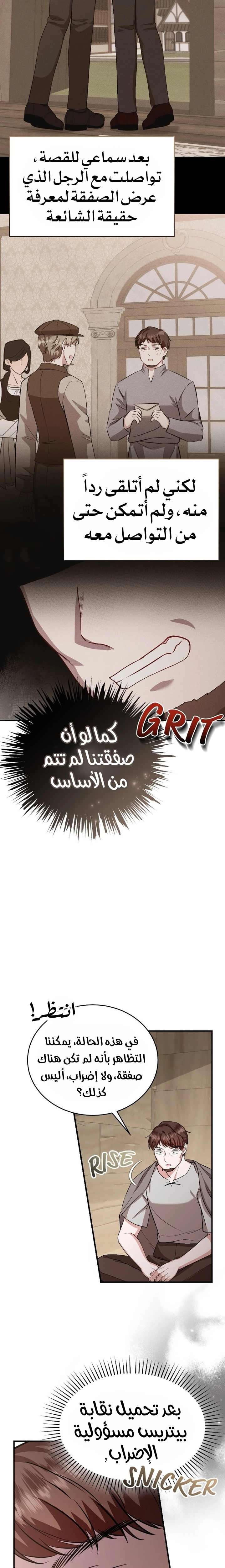 الصفحة 5