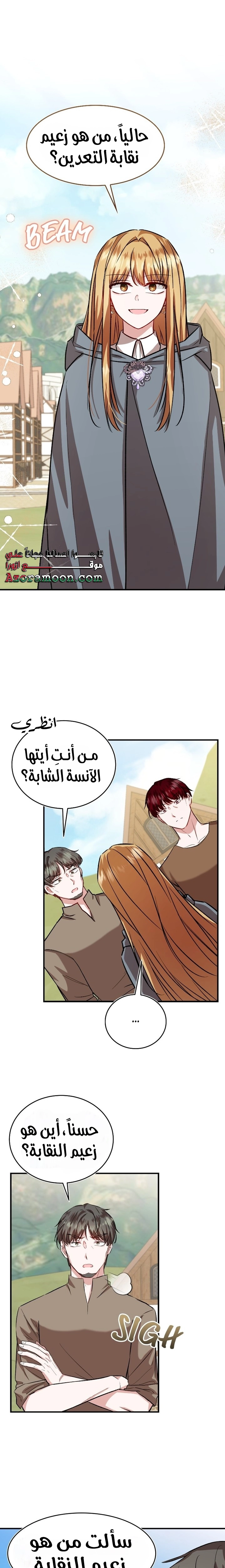 الصفحة 15