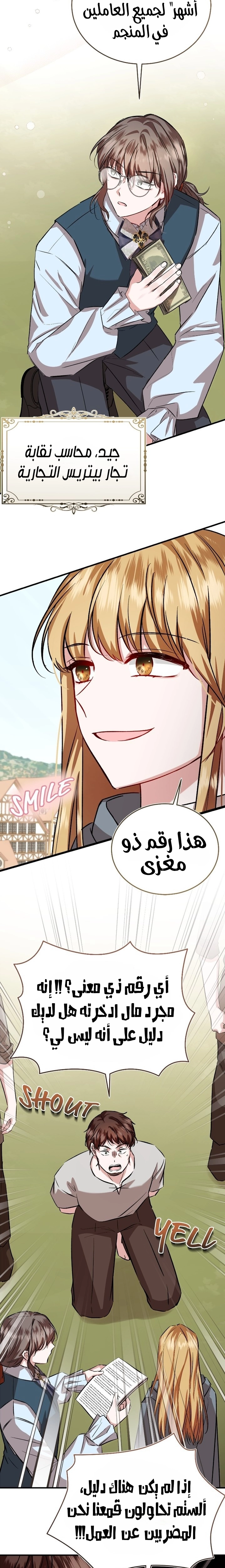 الصفحة 19