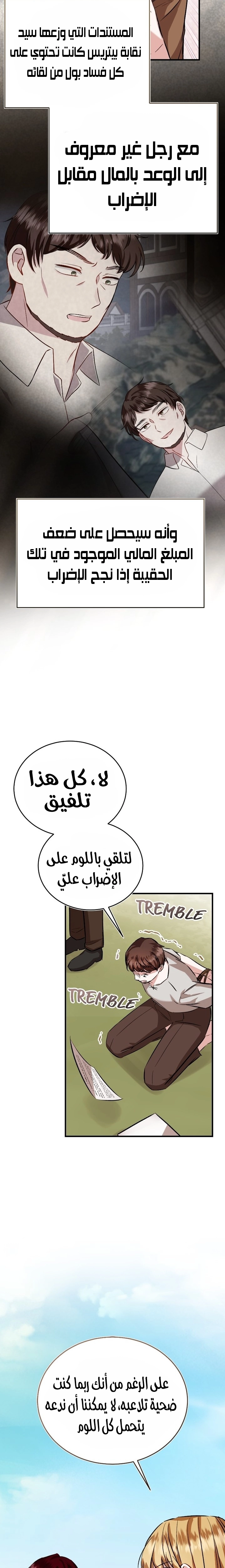 الصفحة 22