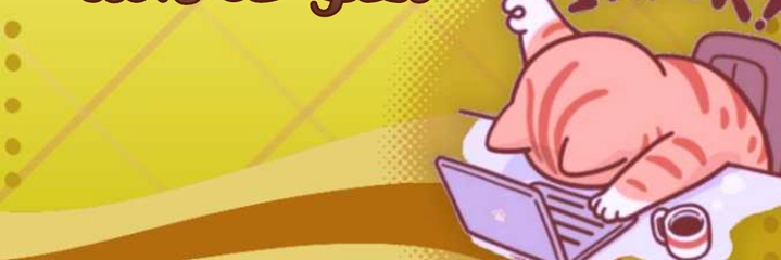 الصفحة 25
