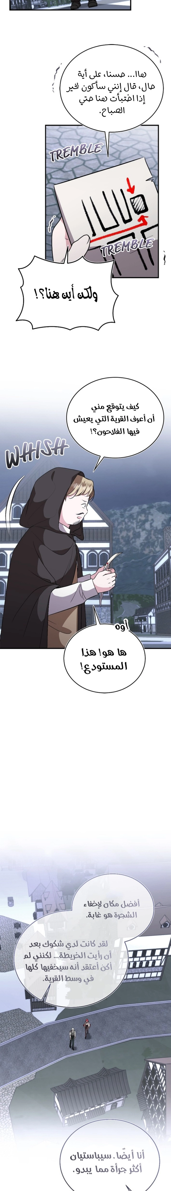 الصفحة 11
