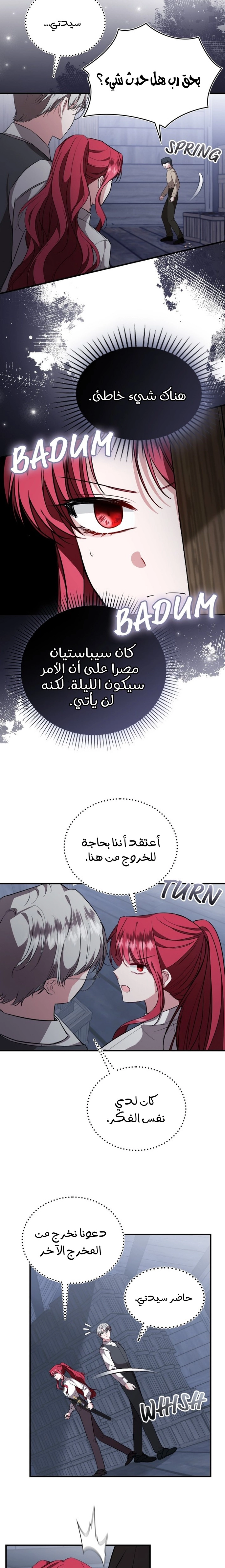 الصفحة 15