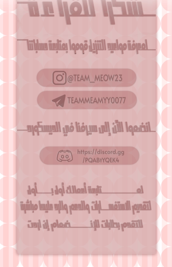 الصفحة 23