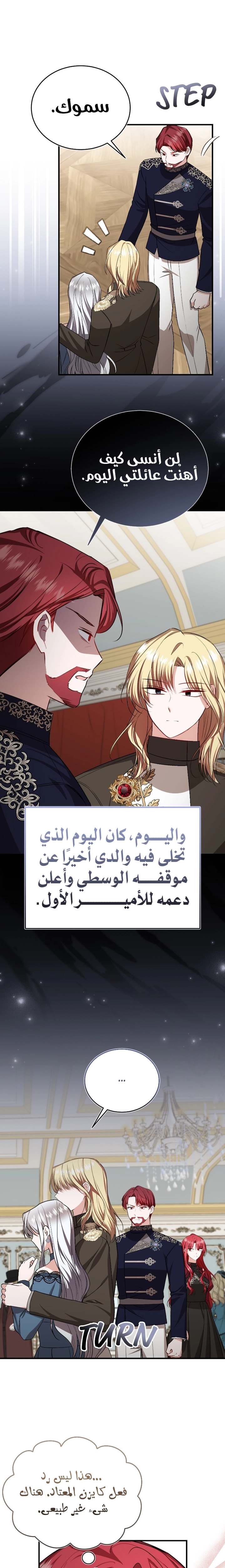 الصفحة 11