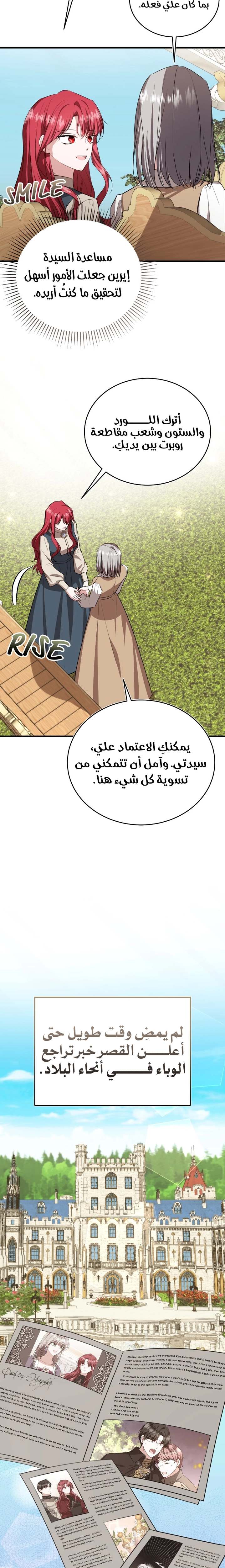 الصفحة 14
