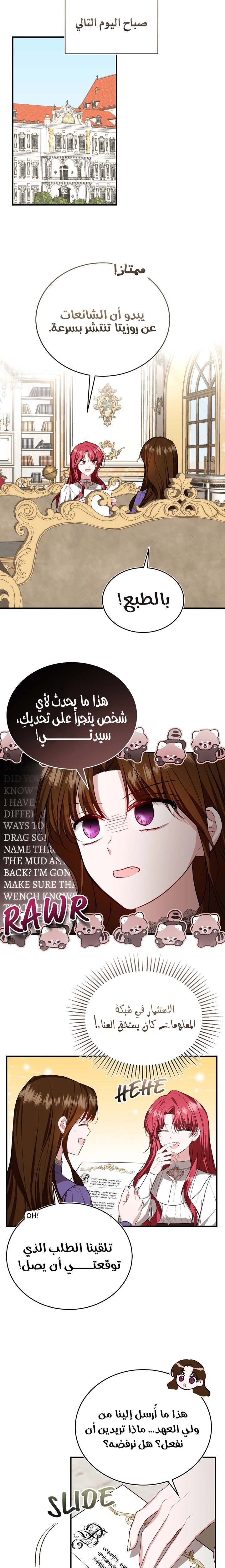 الصفحة 16