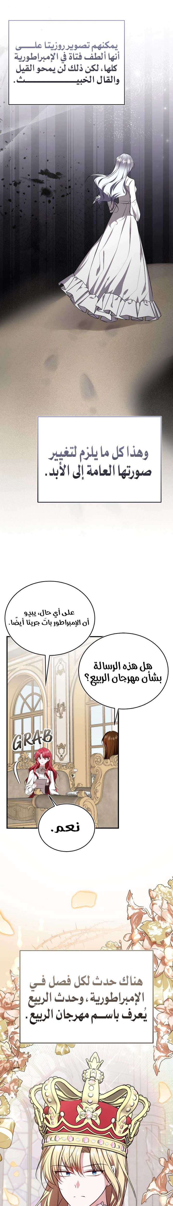 الصفحة 18