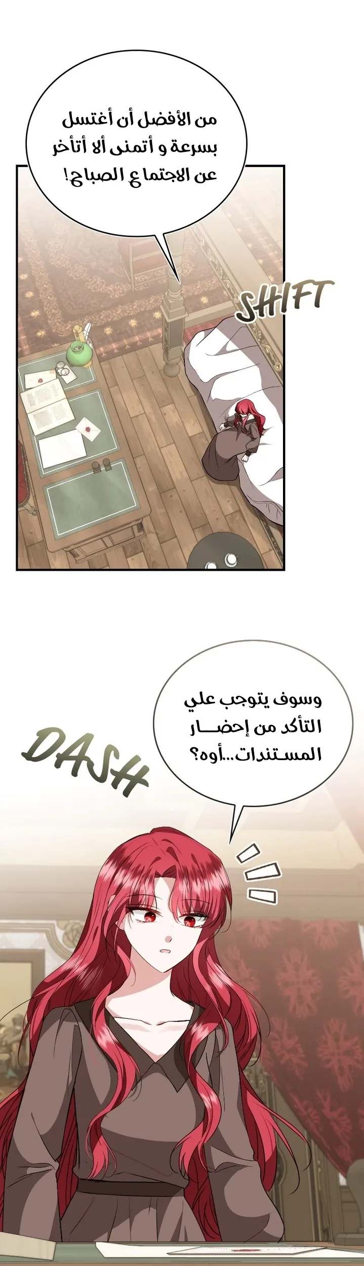 الصفحة 3