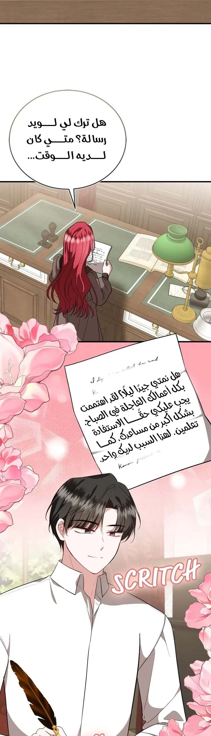 الصفحة 4