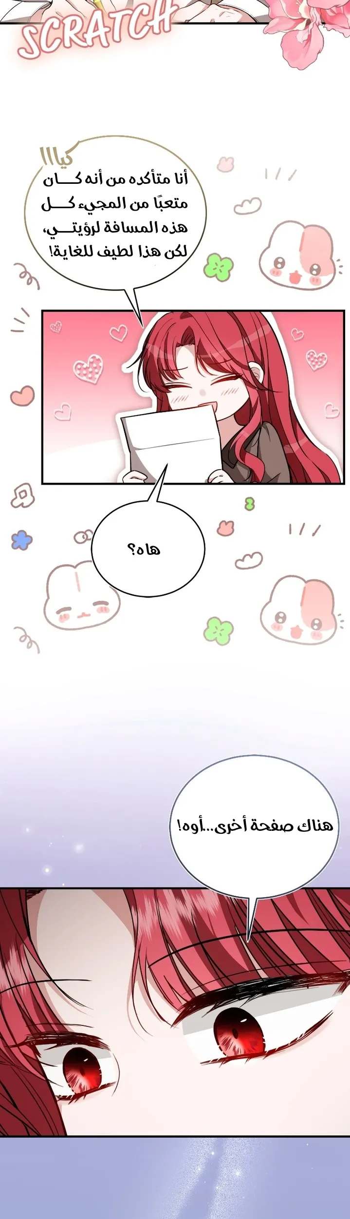 الصفحة 5