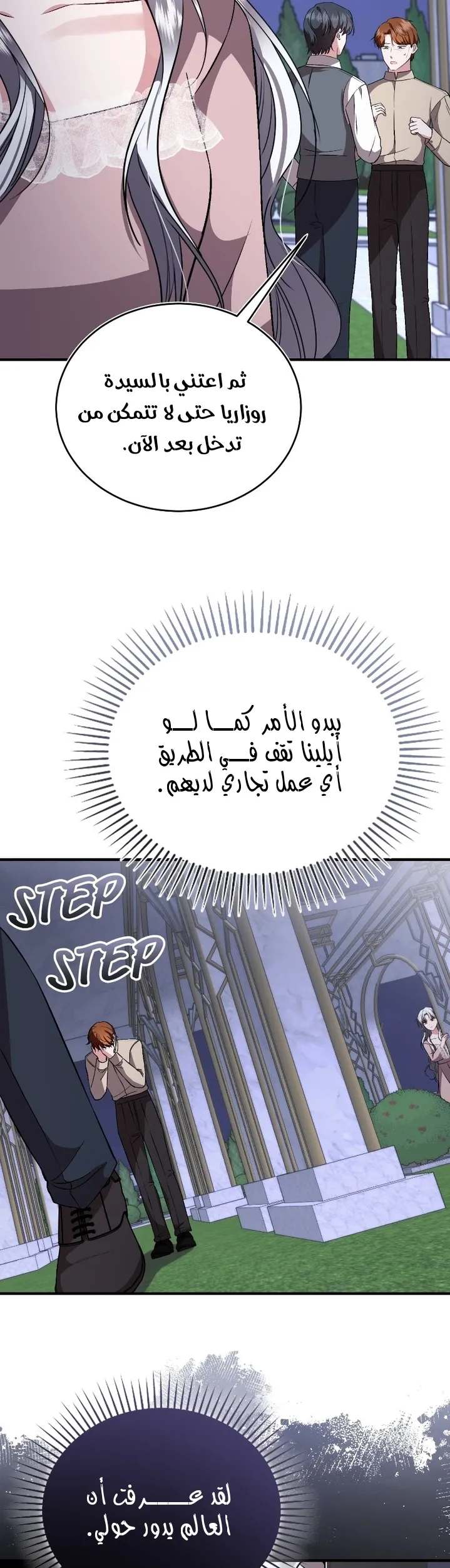 الصفحة 13