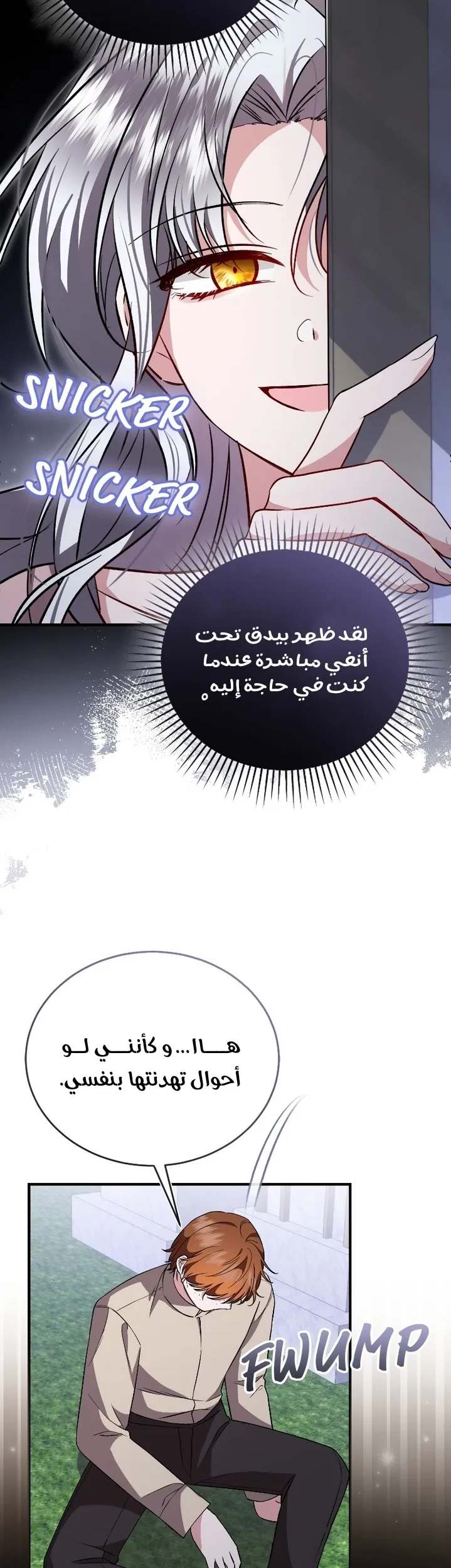 الصفحة 14