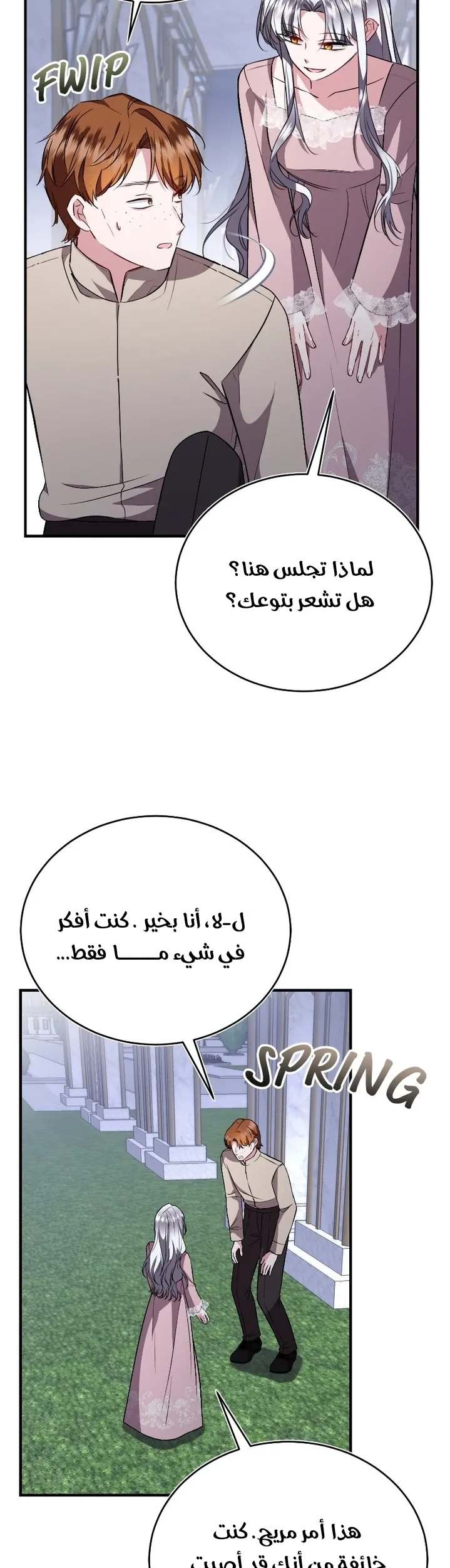 الصفحة 18