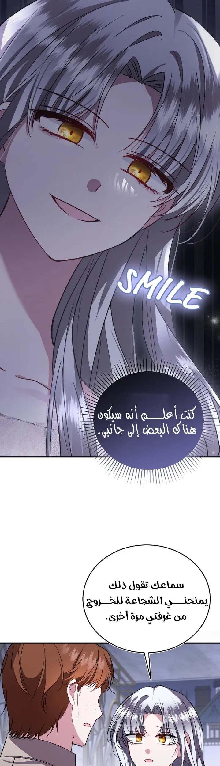 الصفحة 21
