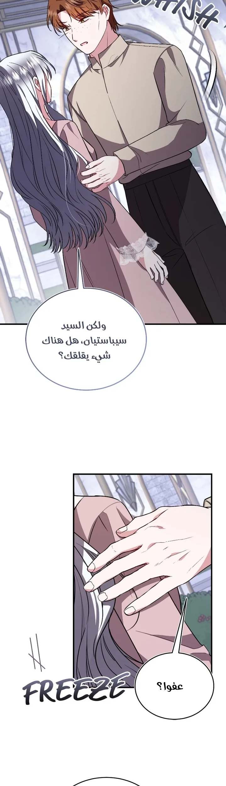الصفحة 26