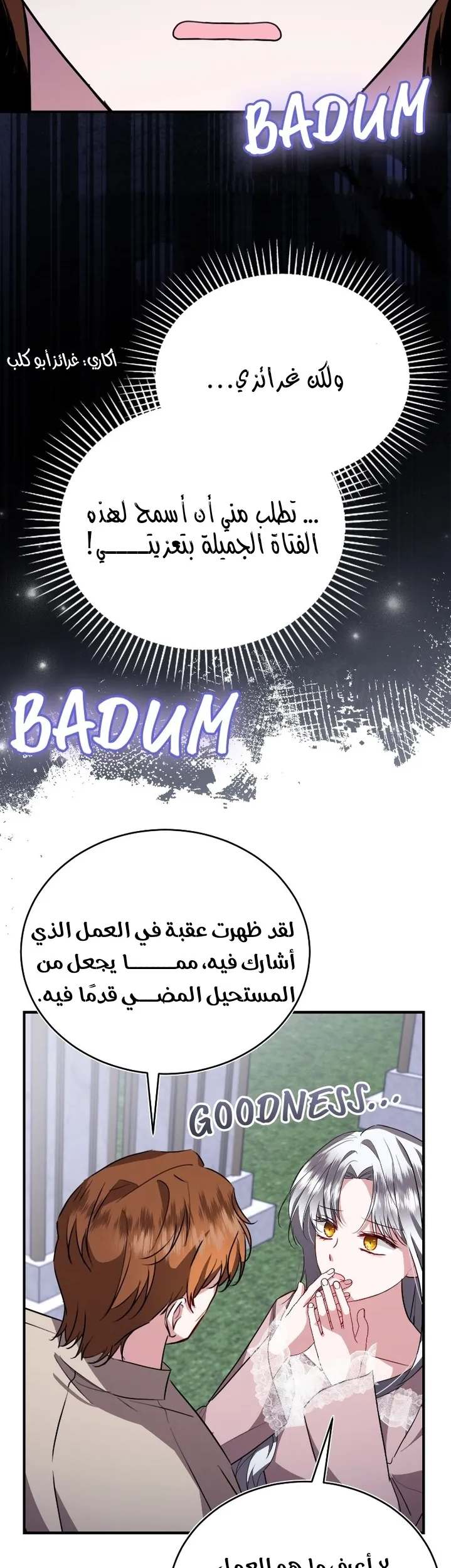 الصفحة 28