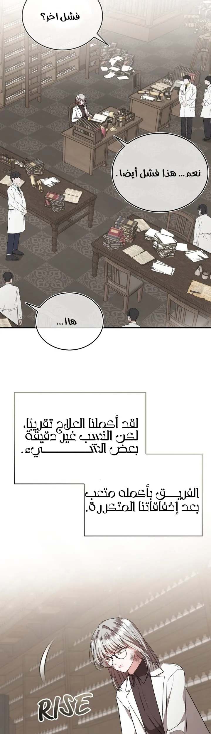 الصفحة 35