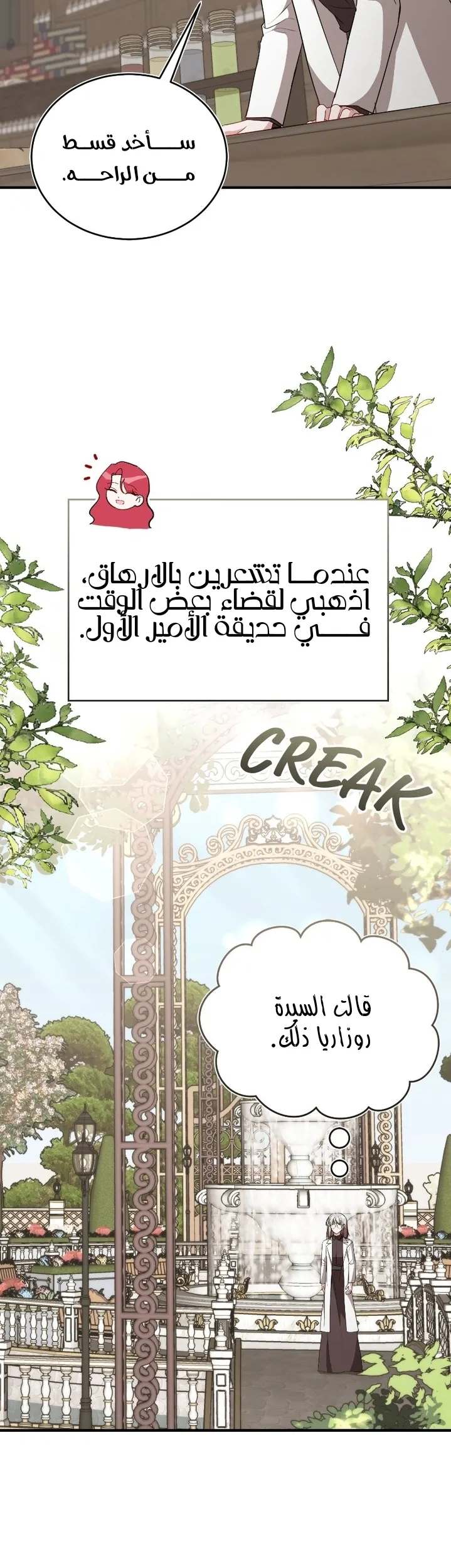 الصفحة 36