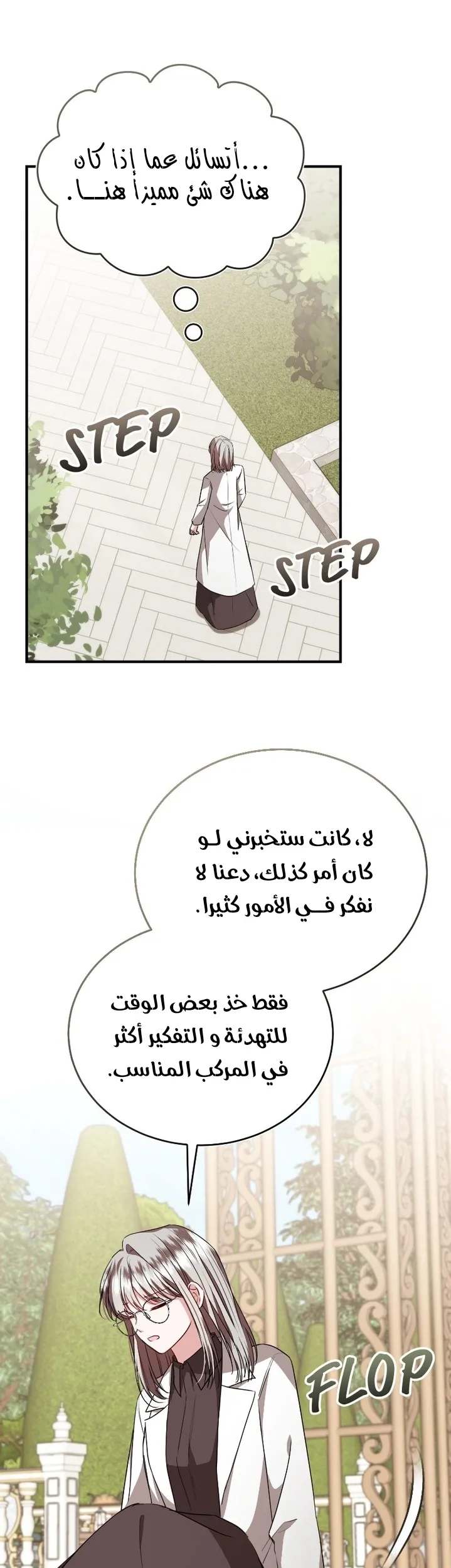الصفحة 37